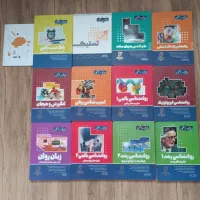 کتاب رشته روانشناسی