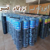 ایزوگام‌ قیر طاووسیه کردان سهیلیه چهارباغ کمالشهر