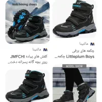 کتونی اصل زمستانی کوه نوردی|کیف، کفش، کمربند|خرمآباد, |دیوار