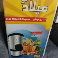 سبزی خورد کن استیل میلاد نو