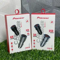 فندکی پاینییر pd