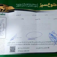 پژو پارس سال مدل ۱۴۰۰|خودرو سواری و وانت|شاهین‌شهر, شهرک مطهری|دیوار