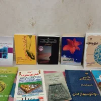 تعدادی کتاب|کتاب و مجله ادبی|تهران, قیطریه|دیوار
