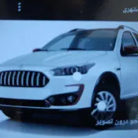 حواله ماشین