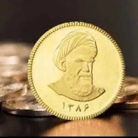 تمام سکه بهارآزدی