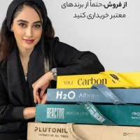 انبار کاغذدیواری نیشابور