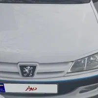 سلام پارس 1401 نمیشه سفارشی