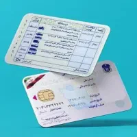 آموزشگاه گواهینامه رانندگی