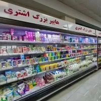 mino ترمو قفسه یخچال پرده هوا asdr فروشگاهی چک او