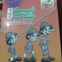 کتاب کمک درسی