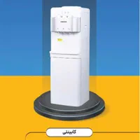 جشنواره فروش ویژه ی آبسرد کن|آبسردکن و تصفیه آب|میبد, |دیوار