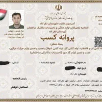 لوله بازکنی تخلیه چاه ولوله کشی