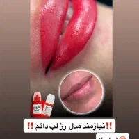 کانتورینگ لب