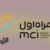 خط دائمی همراه اول