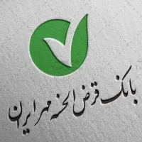 وام مهر ایران ۳۰۰