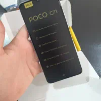 گوشی شیائومی c71 نو پلمب با ۱۸ماه گارانتی|موبایل|بهبهان, |دیوار