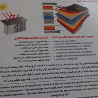 لوازم جانبی کولر ابی  پوشال وپمپ / سرویس کولر ابی|کولر آبی|اصفهان, کشاورزی|دیوار