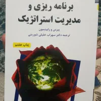 کتاب حقوق و بیمه ومدیریت اسپیکر شارژی و استند گوشی|صوتی و تصویری|تهران, امامت|دیوار