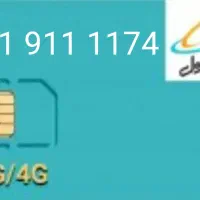 سیم‌کارت بیلبوردی