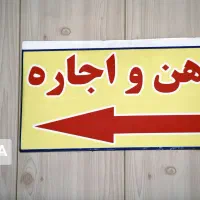 همکف-1خواب-باپارکینگ-شریعتی-شرقی-پشت-ساختمان-نیایش