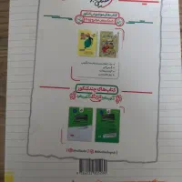 کتاب تست کنکور هندسه|کتاب و مجله آموزشی|لاهیجان, طالقانی|دیوار
