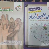 کتاب کاررشته انسانی