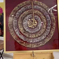 تابلو ریسه دار|تابلو فرش|خرمآباد, |دیوار