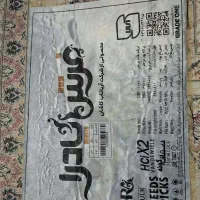 فرش|فرش|ری, دیلمان|دیوار