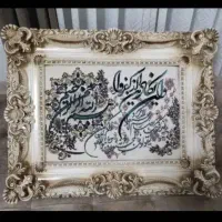 تابلو کلاسیک و وان یکاد|تابلو فرش|ورامین, شهرک مدرس|دیوار