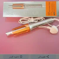 فروش دستگاه فر کردن مو|آرایشی، بهداشتی، درمانی|تهران, تهرانسر غربی|دیوار