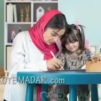 مراقب کودک و خانه دار