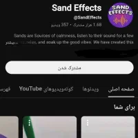 اکانت یوتیوب فروشی