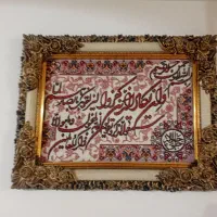 تابلو فرش|تابلو فرش|گرگان, |دیوار