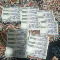 سلام فروش اسکناس پنجایی قدیمی