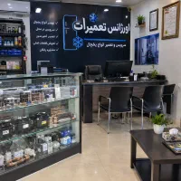 تعمیریخچال فریزر سرویسکار تعمیرکار باضمانت کلشهر|خدمات پیشه و مهارت|شیراز, شهرک گلستان|دیوار