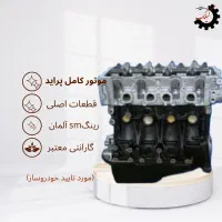 موتور پراید نو آکبند|قطعات یدکی و لوازم جانبی|مشهد, کوی المهدی|دیوار