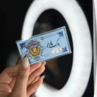 طلا   سکه پارسیان