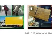 باربری سالار.بارجابجایی  اثاثیه کارگرخالی حمل ساید