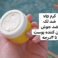 کرم ضدعرق وضدبو شهدالعسل عالی|آرایشی، بهداشتی، درمانی|خوی, |دیوار