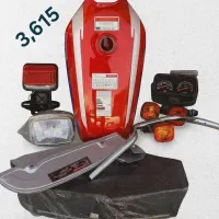 پک اقتصادی بازسازی موتور(ظاهری،انجینی،برقی)