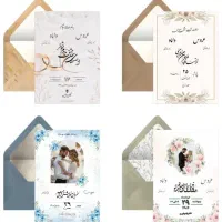 فقط کارت دعوت دیجیتال*چاپی نداریم*ترحیم*عروسی-تولد