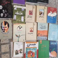 کتاب رمان و داستان