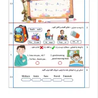 تدریس زبان انگلیسی