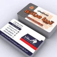 کیت کلاچ فروش ویژه (دیسک و صفحه) عظام با ضمانت