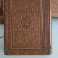 قرآن معطر نفیس وزیزی|کتاب و مجله مذهبی|تهران, دستغیب|دیوار