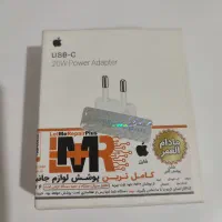 آداپتور اورجینال اپل