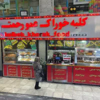 صندوقدار شیفت صبح