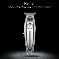 ماشین اصلاح موی صورت کیمی مدل KM-1949 با 3 تیغه|آرایشی، بهداشتی، درمانی|شیراز, گلستان|دیوار