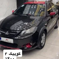 کوییک R|خودرو سواری و وانت|کرج, بنیاد|دیوار