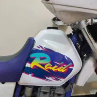 تریل یاماها